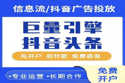 成功背后的力量：SEM推广代运营公司的故事